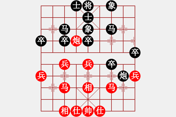 象棋棋譜圖片：綏化朋友(月將)-負-少女傲華山(8段) - 步數(shù)：30 