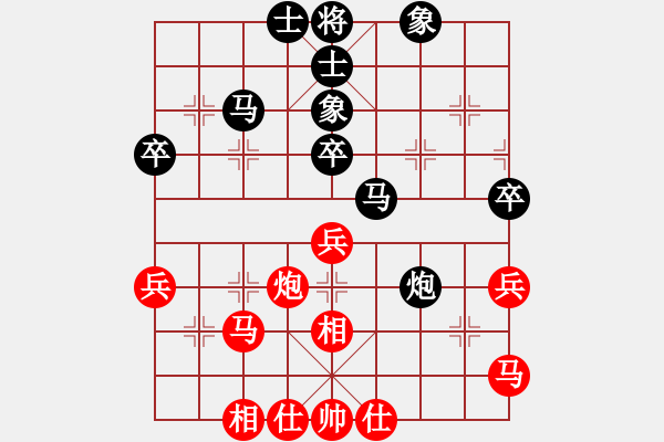 象棋棋譜圖片：綏化朋友(月將)-負-少女傲華山(8段) - 步數(shù)：40 