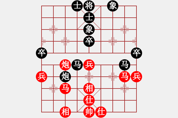 象棋棋譜圖片：綏化朋友(月將)-負-少女傲華山(8段) - 步數(shù)：50 