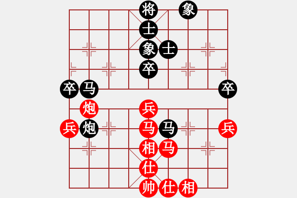 象棋棋譜圖片：綏化朋友(月將)-負-少女傲華山(8段) - 步數(shù)：60 