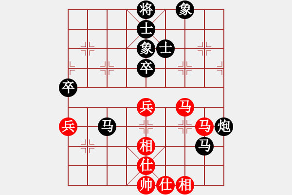 象棋棋譜圖片：綏化朋友(月將)-負-少女傲華山(8段) - 步數(shù)：70 