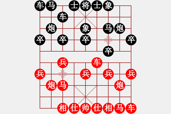 象棋棋譜圖片：我是雨霏寶寶（棋圣1）先負(fù)千億（棋圣3）202404232059.pgn - 步數(shù)：10 