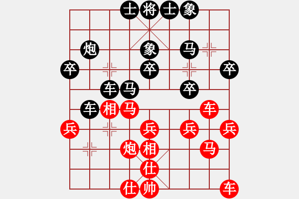 象棋棋譜圖片：我是雨霏寶寶（棋圣1）先負(fù)千億（棋圣3）202404232059.pgn - 步數(shù)：30 