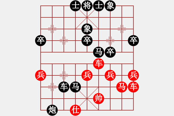 象棋棋譜圖片：我是雨霏寶寶（棋圣1）先負(fù)千億（棋圣3）202404232059.pgn - 步數(shù)：50 