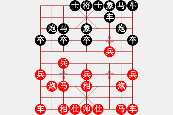 象棋棋譜圖片：大道仙人 VS 禍福相依 - 步數(shù)：10 