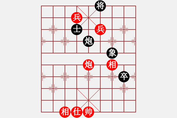 象棋棋譜圖片：大道仙人 VS 禍福相依 - 步數(shù)：100 