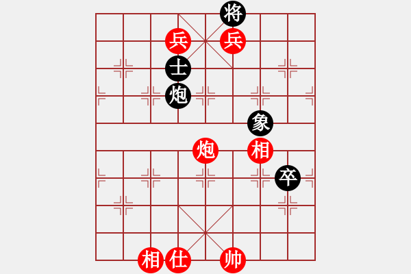 象棋棋譜圖片：大道仙人 VS 禍福相依 - 步數(shù)：103 