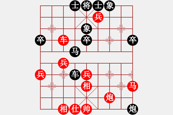 象棋棋譜圖片：大道仙人 VS 禍福相依 - 步數(shù)：40 