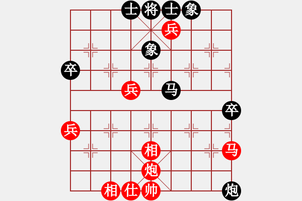 象棋棋譜圖片：大道仙人 VS 禍福相依 - 步數(shù)：50 