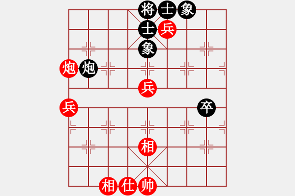 象棋棋譜圖片：大道仙人 VS 禍福相依 - 步數(shù)：60 