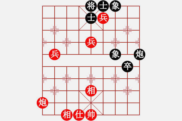 象棋棋譜圖片：大道仙人 VS 禍福相依 - 步數(shù)：70 