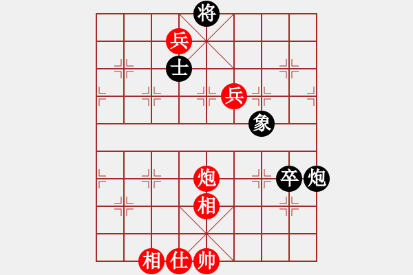 象棋棋譜圖片：大道仙人 VS 禍福相依 - 步數(shù)：90 