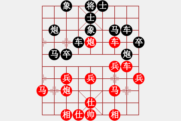 象棋棋譜圖片：五七炮進(jìn)三兵 天神棍負(fù)-小陸子 - 步數(shù)：30 