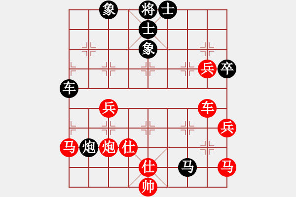 象棋棋譜圖片：五七炮進(jìn)三兵 天神棍負(fù)-小陸子 - 步數(shù)：70 