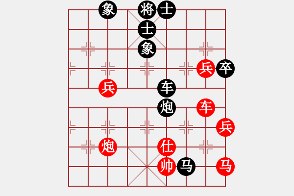 象棋棋譜圖片：五七炮進(jìn)三兵 天神棍負(fù)-小陸子 - 步數(shù)：80 