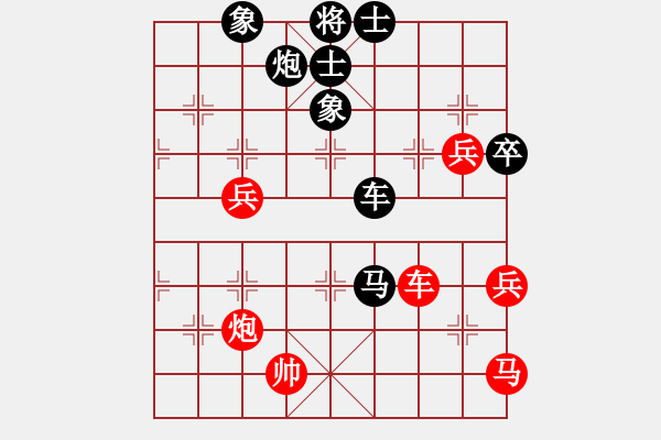 象棋棋譜圖片：五七炮進(jìn)三兵 天神棍負(fù)-小陸子 - 步數(shù)：88 