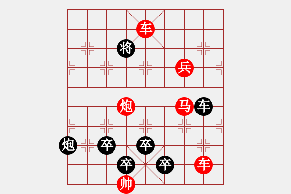 象棋棋譜圖片：Hong Mon da yen - 步數(shù)：10 