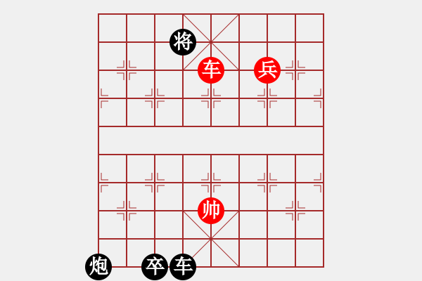 象棋棋譜圖片：Hong Mon da yen - 步數(shù)：30 