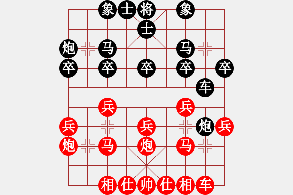 象棋棋譜圖片：勝倫敦雨舟（九段） - 步數(shù)：20 