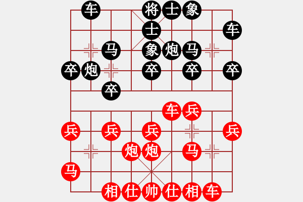 象棋棋譜圖片：2005.4互聯(lián)星空網(wǎng)上決賽對局7 - 步數(shù)：20 