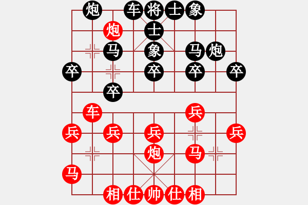 象棋棋譜圖片：2005.4互聯(lián)星空網(wǎng)上決賽對局7 - 步數(shù)：30 