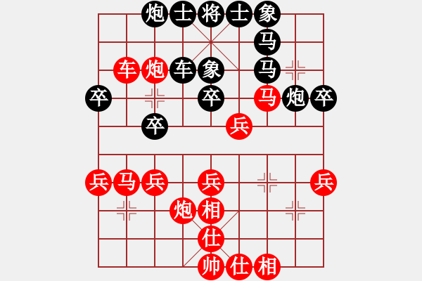 象棋棋譜圖片：2005.4互聯(lián)星空網(wǎng)上決賽對局7 - 步數(shù)：50 