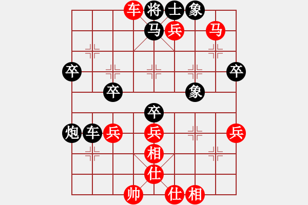 象棋棋譜圖片：2005.4互聯(lián)星空網(wǎng)上決賽對局7 - 步數(shù)：79 