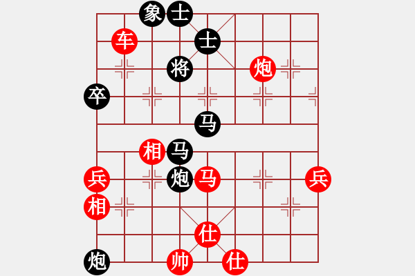 象棋棋譜圖片：馬背飛鏢(6段)-勝-天山冷血(7段)中炮七路馬對屏風馬 紅左馬盤河 - 步數(shù)：115 