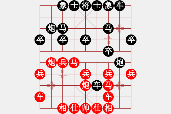 象棋棋譜圖片：馬背飛鏢(6段)-勝-天山冷血(7段)中炮七路馬對屏風馬 紅左馬盤河 - 步數(shù)：20 