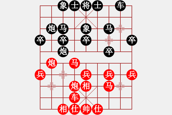 象棋棋譜圖片：馬背飛鏢(6段)-勝-天山冷血(7段)中炮七路馬對屏風馬 紅左馬盤河 - 步數(shù)：30 