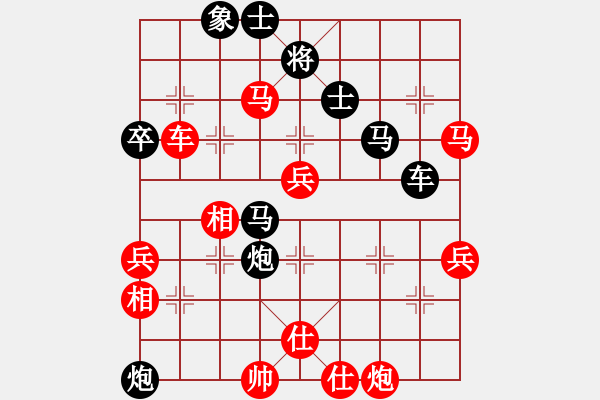 象棋棋譜圖片：馬背飛鏢(6段)-勝-天山冷血(7段)中炮七路馬對屏風馬 紅左馬盤河 - 步數(shù)：90 