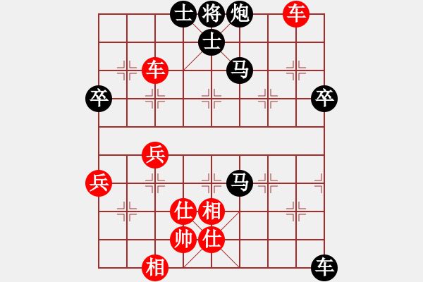 象棋棋譜圖片：臥春(人王)-負(fù)-黑色隱形戰(zhàn)(天帝) - 步數(shù)：100 