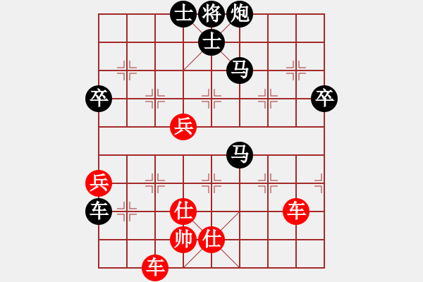 象棋棋譜圖片：臥春(人王)-負(fù)-黑色隱形戰(zhàn)(天帝) - 步數(shù)：110 