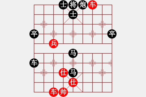 象棋棋譜圖片：臥春(人王)-負(fù)-黑色隱形戰(zhàn)(天帝) - 步數(shù)：118 