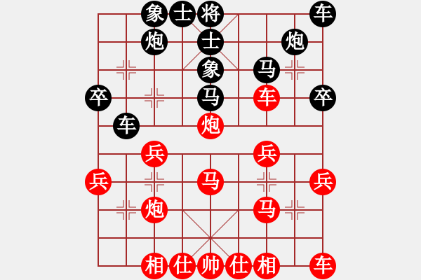 象棋棋譜圖片：臥春(人王)-負(fù)-黑色隱形戰(zhàn)(天帝) - 步數(shù)：30 