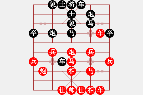 象棋棋譜圖片：臥春(人王)-負(fù)-黑色隱形戰(zhàn)(天帝) - 步數(shù)：40 