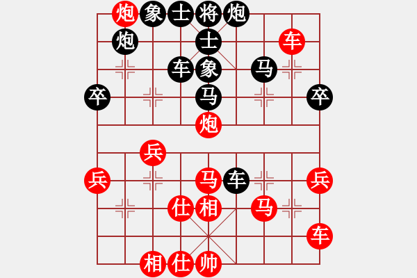 象棋棋譜圖片：臥春(人王)-負(fù)-黑色隱形戰(zhàn)(天帝) - 步數(shù)：70 