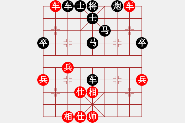 象棋棋譜圖片：臥春(人王)-負(fù)-黑色隱形戰(zhàn)(天帝) - 步數(shù)：90 