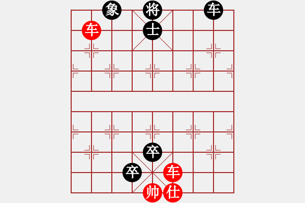 象棋棋谱图片：第176局 送往迎来 - 步数：10 