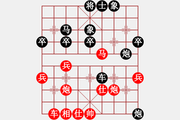 象棋棋譜圖片：沙洋包懶弟(9星)-負-李團結(7星) - 步數(shù)：50 