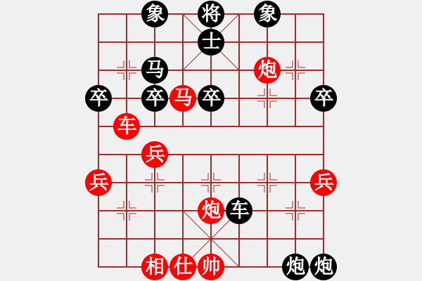 象棋棋譜圖片：沙洋包懶弟(9星)-負-李團結(7星) - 步數(shù)：60 