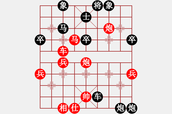 象棋棋譜圖片：沙洋包懶弟(9星)-負-李團結(7星) - 步數(shù)：70 