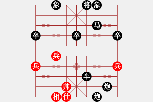 象棋棋譜圖片：沙洋包懶弟(9星)-負-李團結(7星) - 步數(shù)：90 