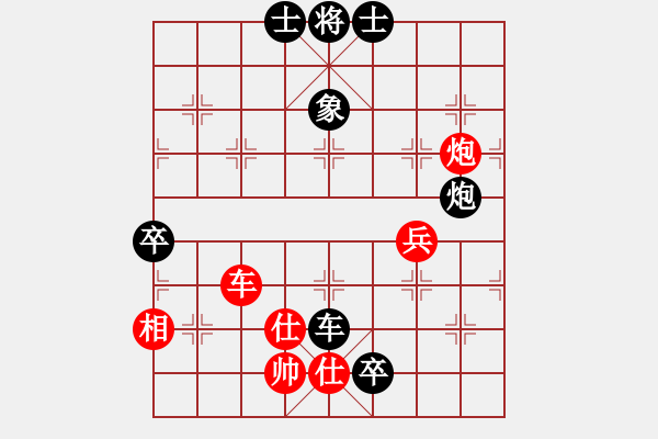 象棋棋譜圖片：逍遙棋隱(天罡)-負(fù)-沁園笛韻(電神) - 步數(shù)：100 