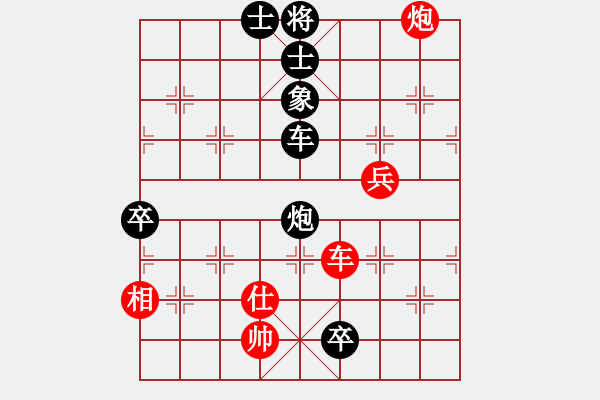 象棋棋譜圖片：逍遙棋隱(天罡)-負(fù)-沁園笛韻(電神) - 步數(shù)：110 