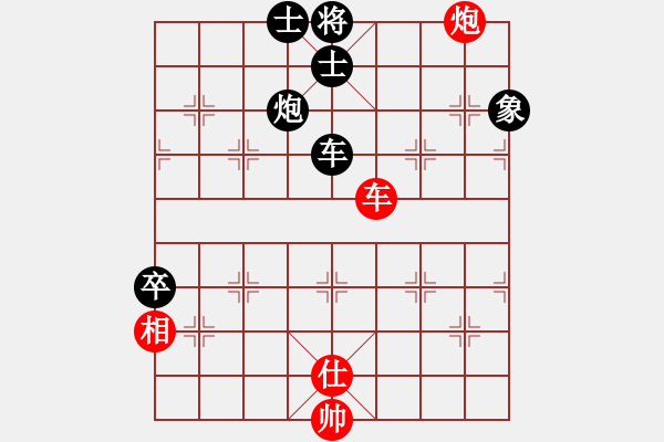 象棋棋譜圖片：逍遙棋隱(天罡)-負(fù)-沁園笛韻(電神) - 步數(shù)：120 