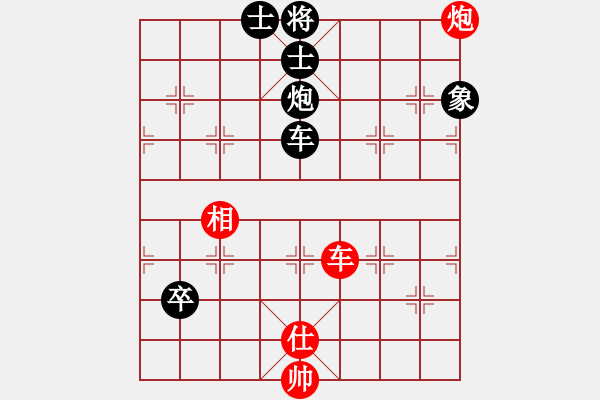 象棋棋譜圖片：逍遙棋隱(天罡)-負(fù)-沁園笛韻(電神) - 步數(shù)：130 