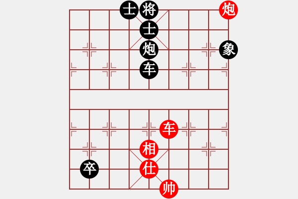 象棋棋譜圖片：逍遙棋隱(天罡)-負(fù)-沁園笛韻(電神) - 步數(shù)：133 