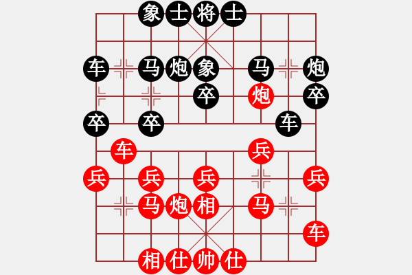 象棋棋譜圖片：逍遙棋隱(天罡)-負(fù)-沁園笛韻(電神) - 步數(shù)：20 