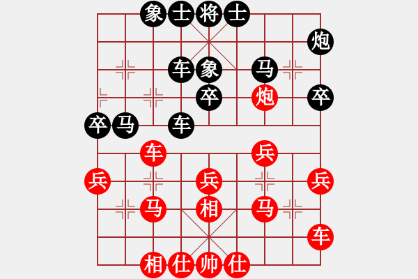 象棋棋譜圖片：逍遙棋隱(天罡)-負(fù)-沁園笛韻(電神) - 步數(shù)：30 